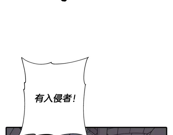 《从士兵到君主》第86话 大小王图11