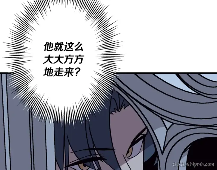 《从士兵到君主》第86话 大小王图112