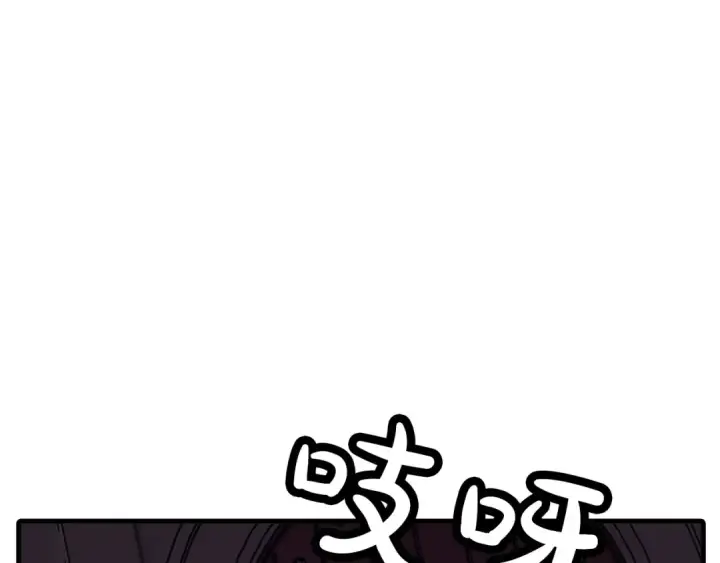 《从士兵到君主》第86话 大小王图118
