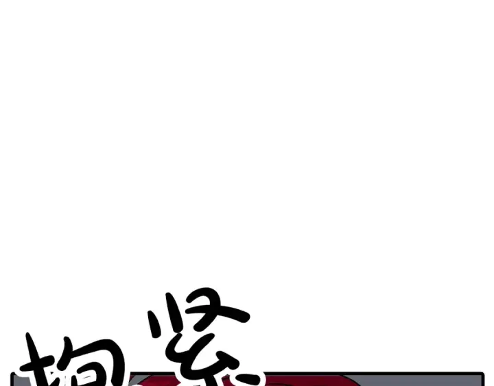 《从士兵到君主》第86话 大小王图124