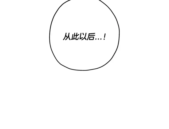 《从士兵到君主》第86话 大小王图129