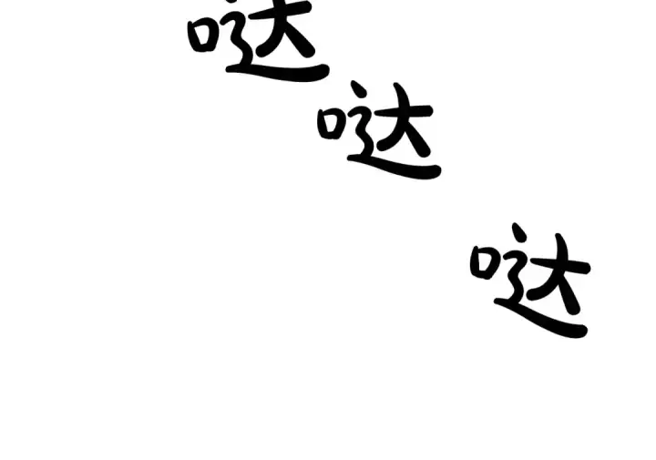 《从士兵到君主》第86话 大小王图14