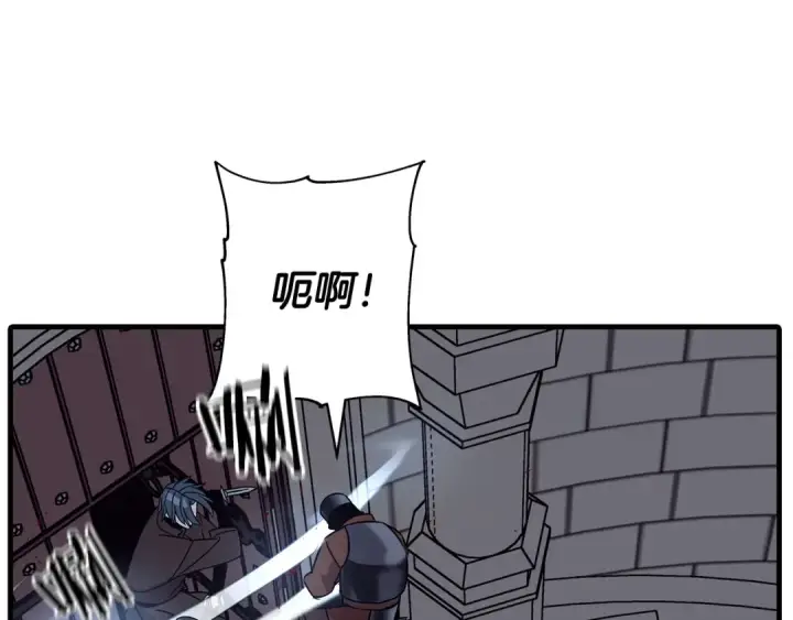 《从士兵到君主》第86话 大小王图15