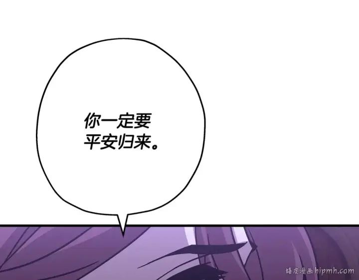 《从士兵到君主》第86话 大小王图168