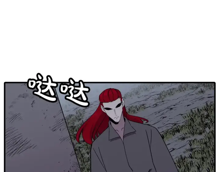 《从士兵到君主》第86话 大小王图181