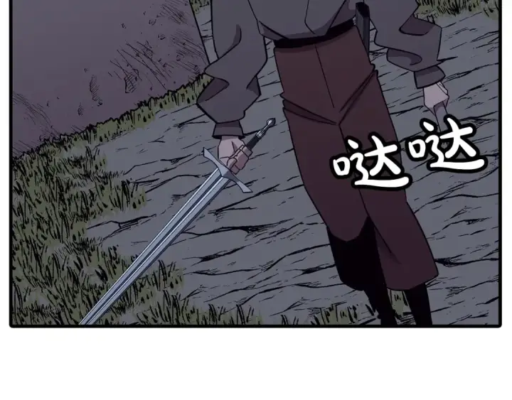 《从士兵到君主》第86话 大小王图182