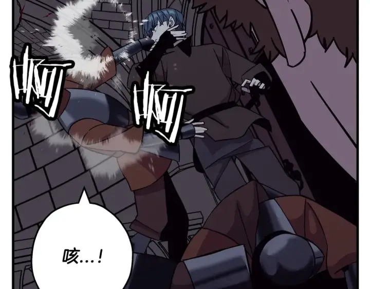 《从士兵到君主》第86话 大小王图34