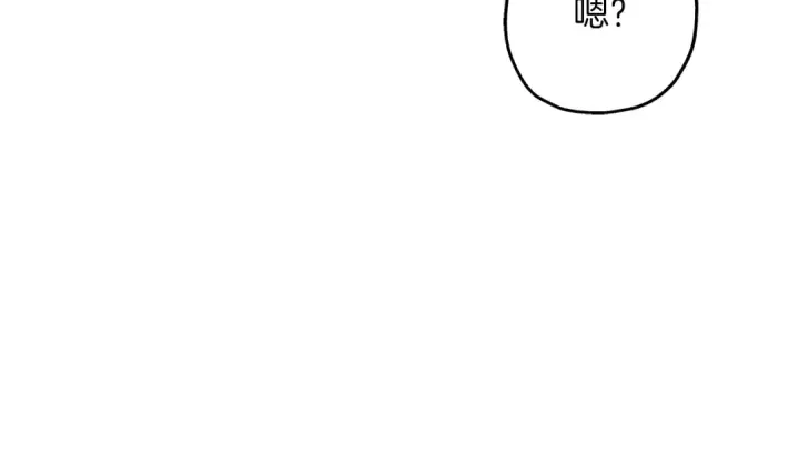 《从士兵到君主》第86话 大小王图37