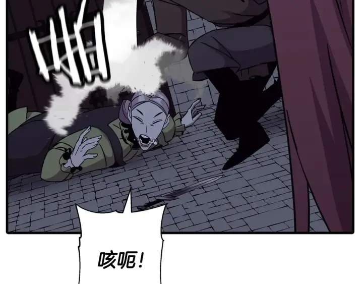 《从士兵到君主》第86话 大小王图4
