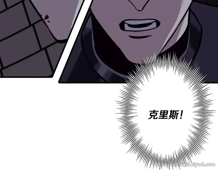 《从士兵到君主》第86话 大小王图40