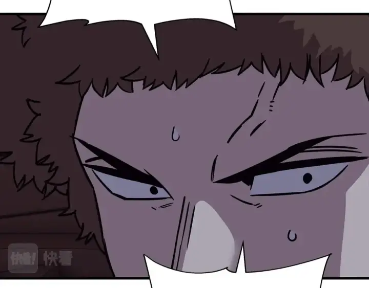 《从士兵到君主》第86话 大小王图50