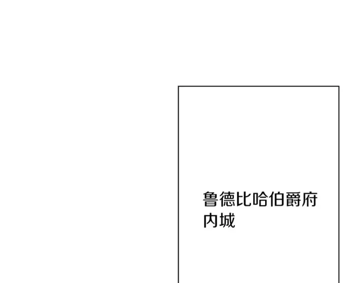 《从士兵到君主》第86话 大小王图61