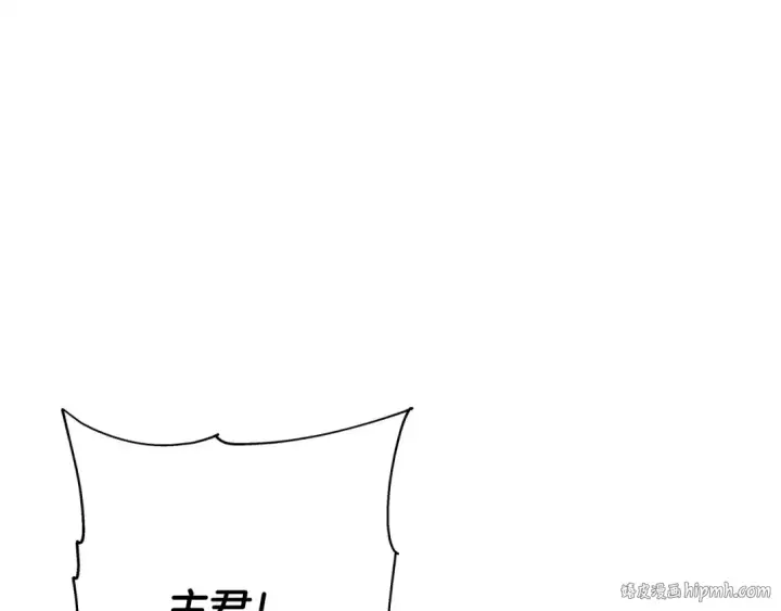 《从士兵到君主》第86话 大小王图72