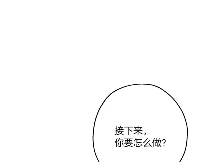 《从士兵到君主》第87话 效忠于我！图100