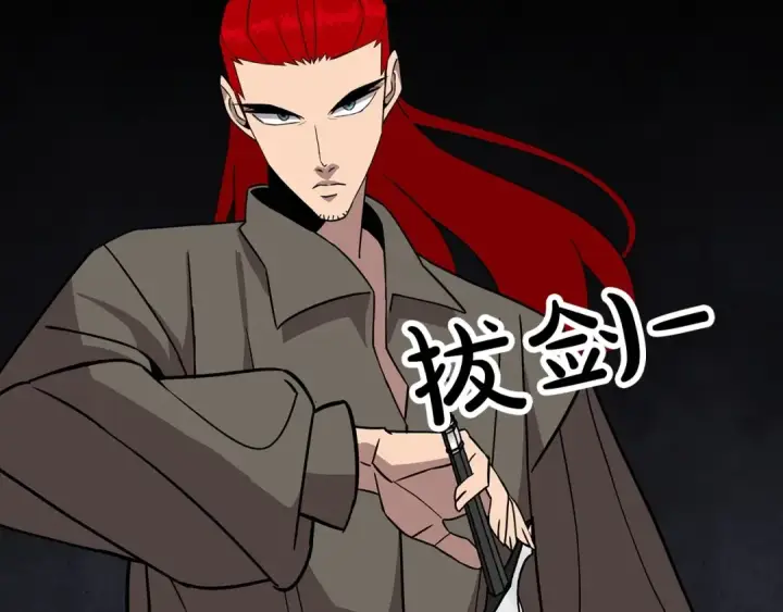 《从士兵到君主》第87话 效忠于我！图117