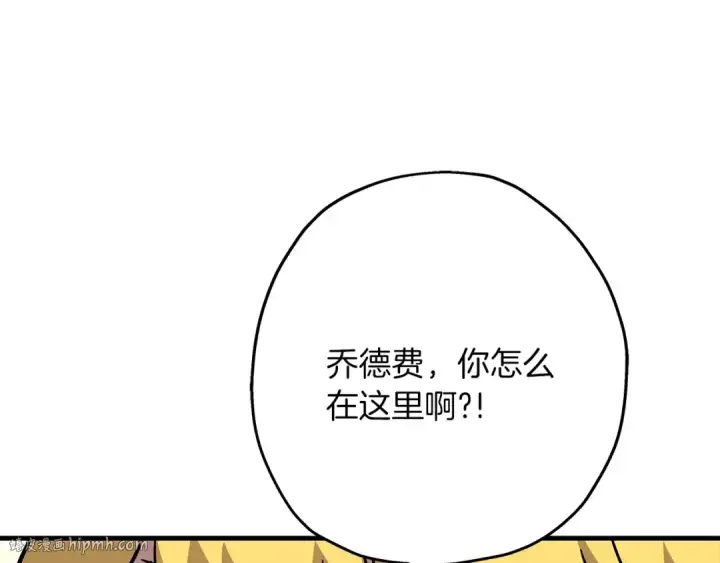 《从士兵到君主》第87话 效忠于我！图152