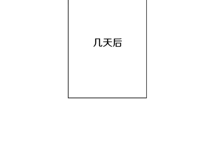 《从士兵到君主》第87话 效忠于我！图162