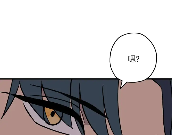 《从士兵到君主》第87话 效忠于我！图171