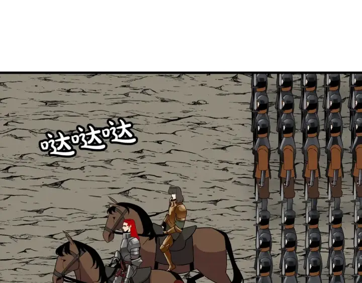 《从士兵到君主》第87话 效忠于我！图174