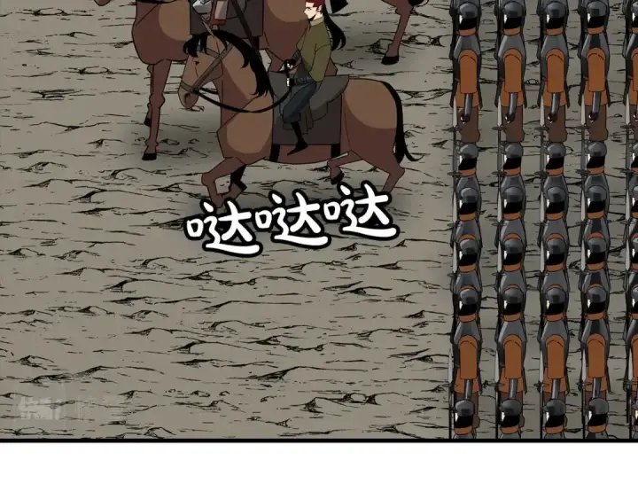 《从士兵到君主》第87话 效忠于我！图175