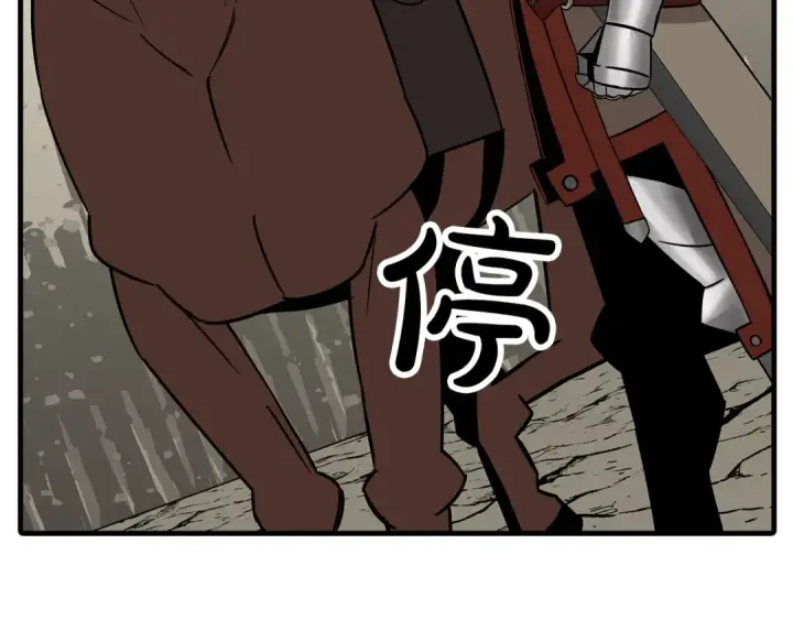 《从士兵到君主》第87话 效忠于我！图178