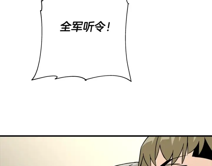 《从士兵到君主》第87话 效忠于我！图220