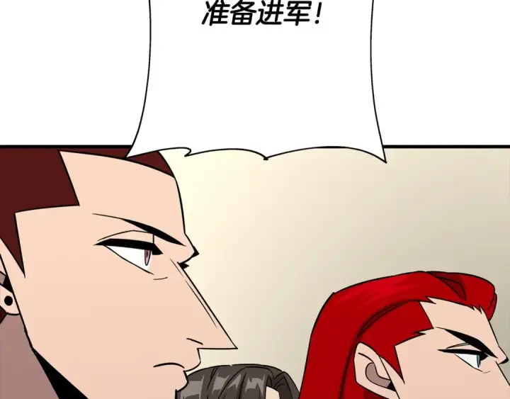 《从士兵到君主》第87话 效忠于我！图222