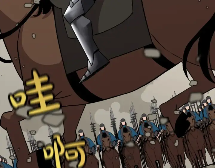 《从士兵到君主》第87话 效忠于我！图226