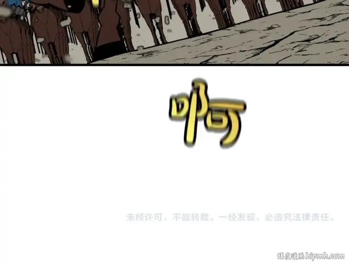 《从士兵到君主》第87话 效忠于我！图227