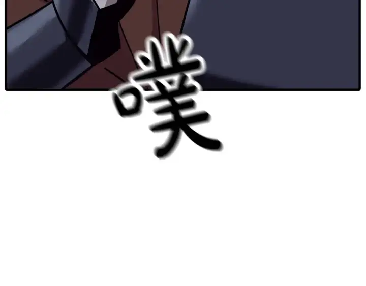 《从士兵到君主》第87话 效忠于我！图27