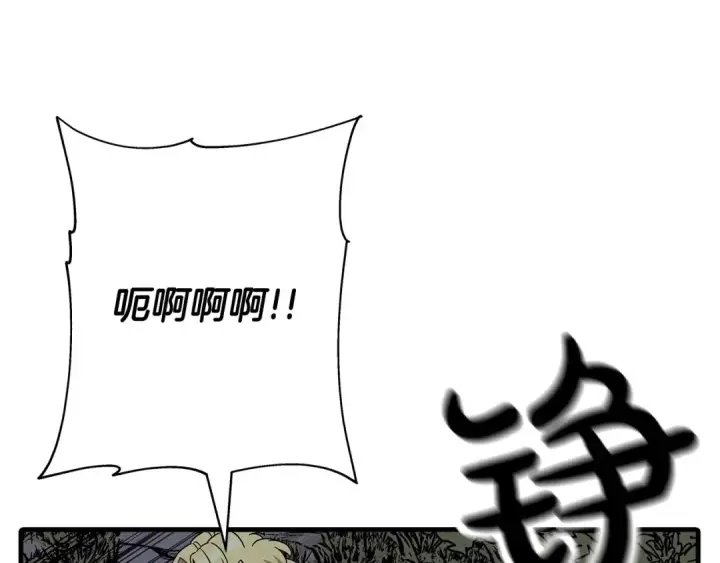 《从士兵到君主》第87话 效忠于我！图28