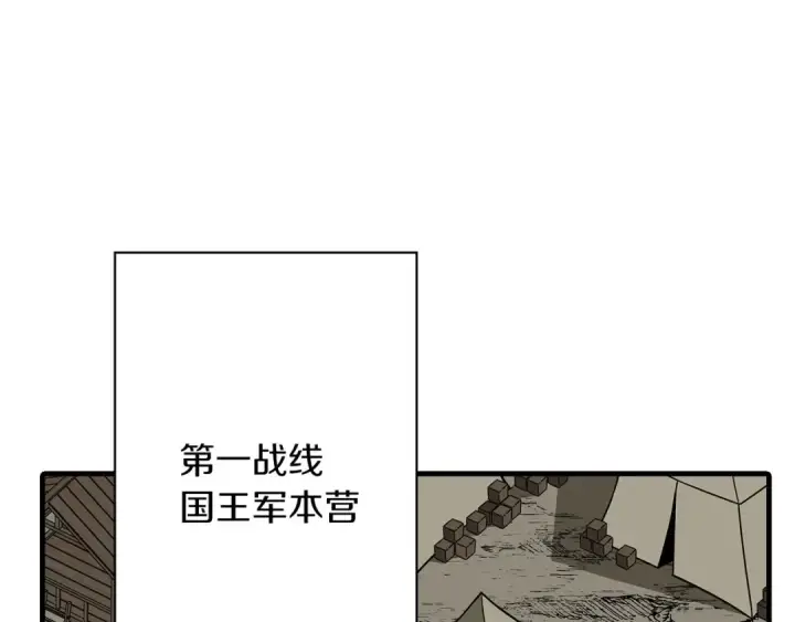《从士兵到君主》第87话 效忠于我！图41