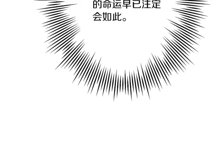 《从士兵到君主》第87话 效忠于我！图59