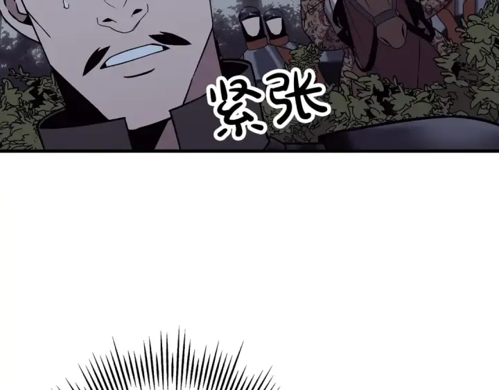 《从士兵到君主》第87话 效忠于我！图6