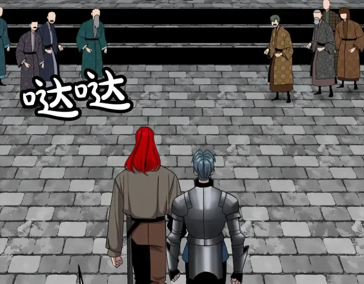 《从士兵到君主》第87话 效忠于我！图83