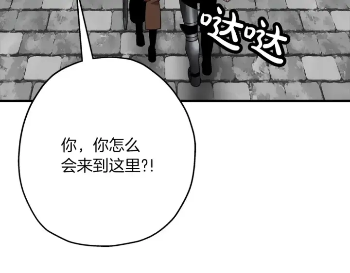 《从士兵到君主》第87话 效忠于我！图84