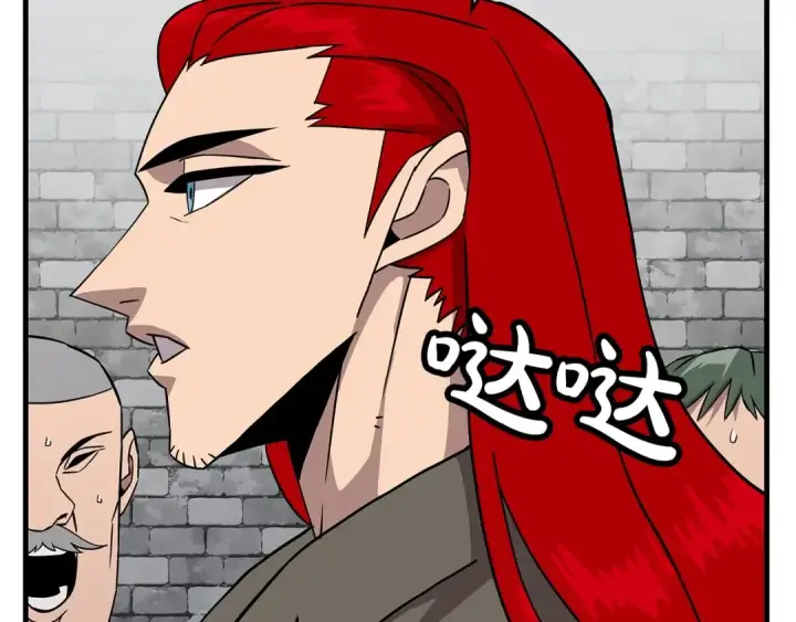《从士兵到君主》第87话 效忠于我！图87