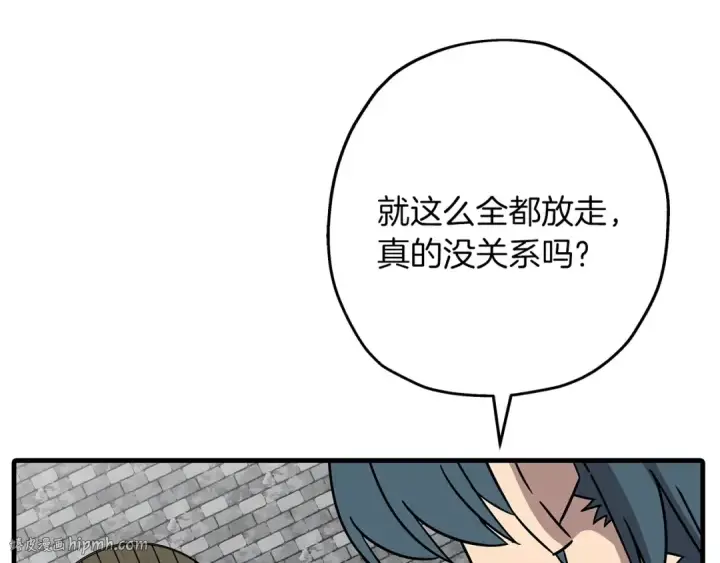《从士兵到君主》第87话 效忠于我！图96