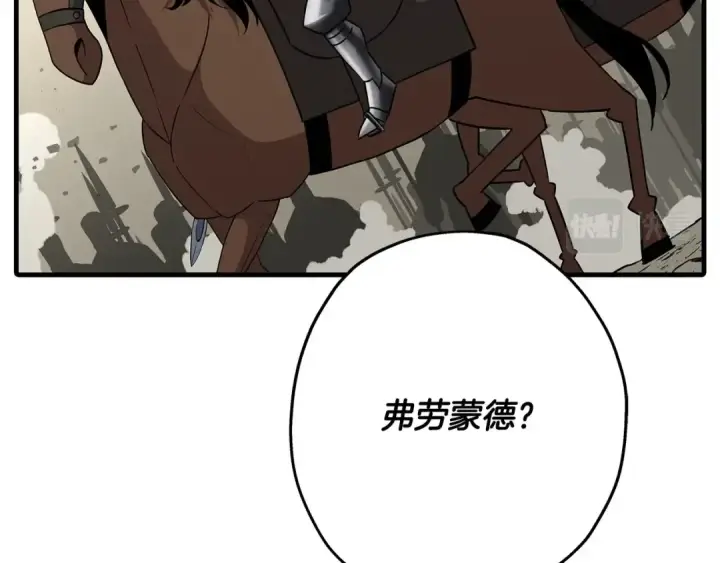 《从士兵到君主》第88话 挑衅图110
