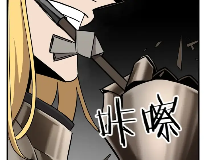 《从士兵到君主》第88话 挑衅图126