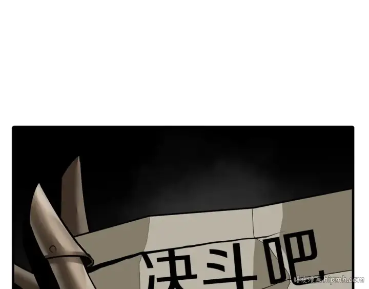 《从士兵到君主》第88话 挑衅图128