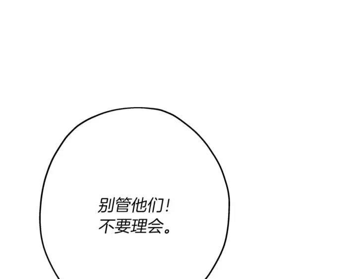 《从士兵到君主》第88话 挑衅图140