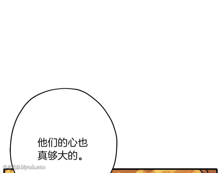 《从士兵到君主》第88话 挑衅图160