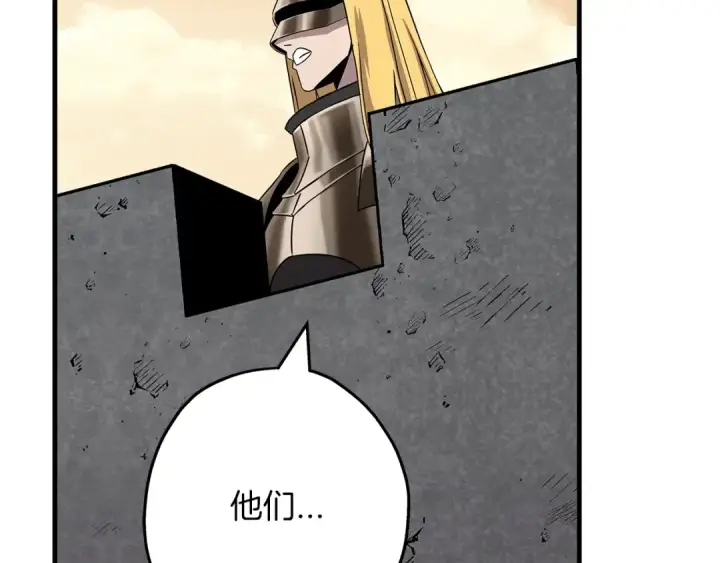 《从士兵到君主》第88话 挑衅图169