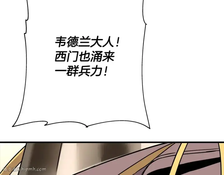 《从士兵到君主》第88话 挑衅图176