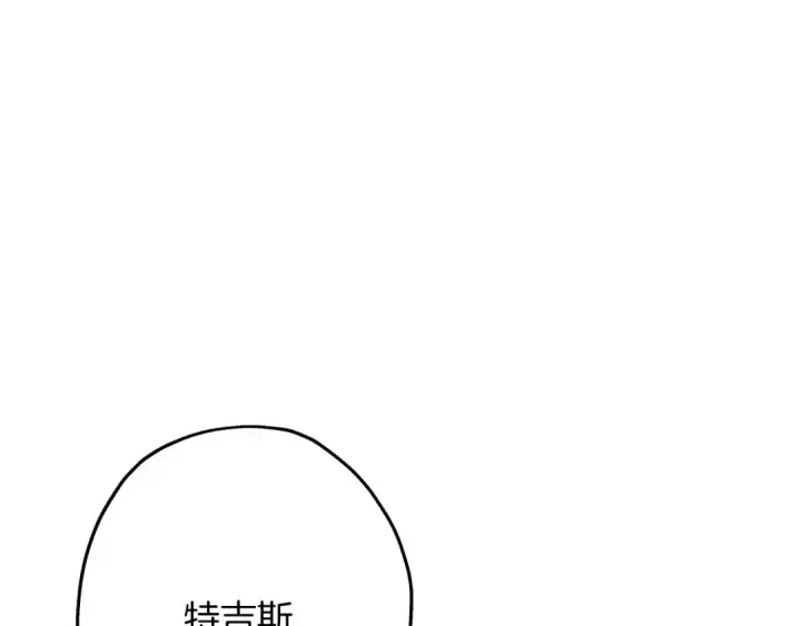 《从士兵到君主》第88话 挑衅图28