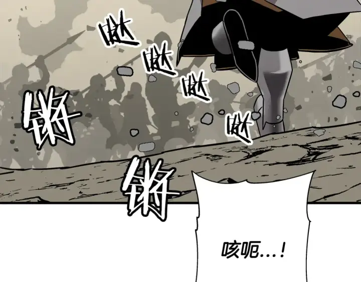 《从士兵到君主》第88话 挑衅图3