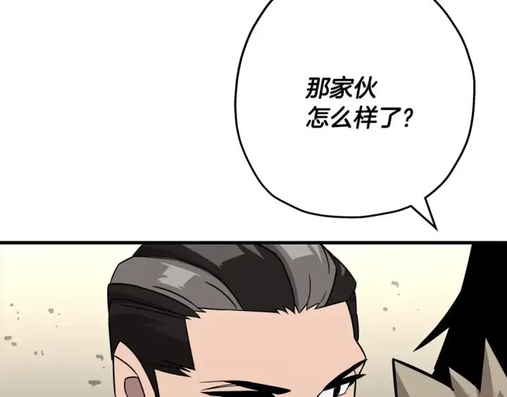 《从士兵到君主》第88话 挑衅图36
