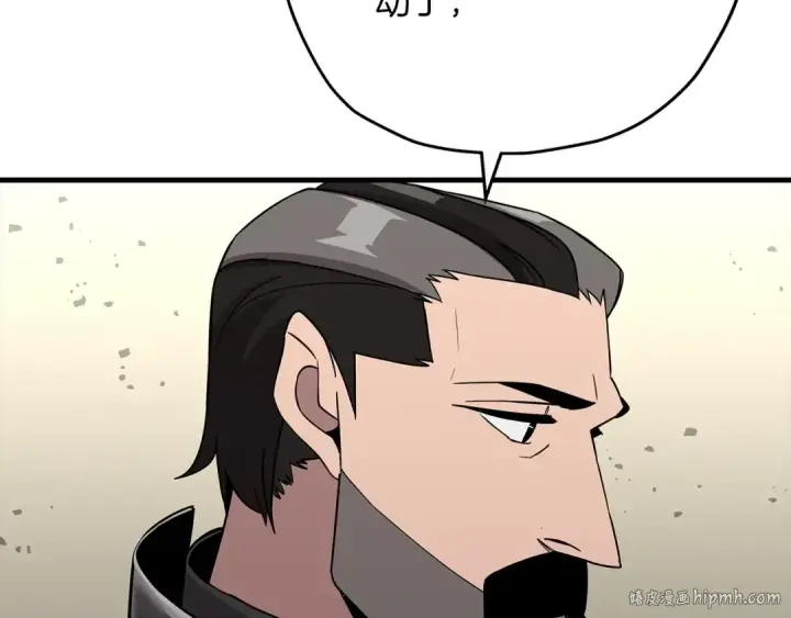 《从士兵到君主》第88话 挑衅图40