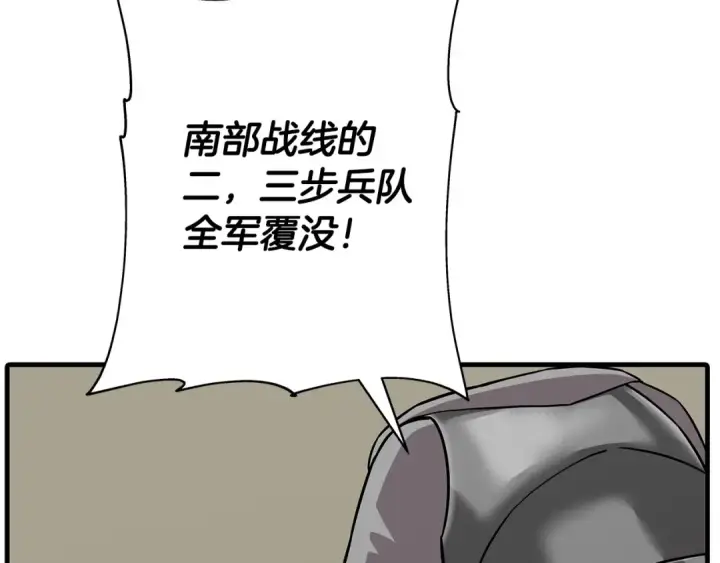《从士兵到君主》第88话 挑衅图47
